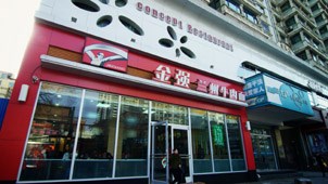 新利luck18(中国)体育·官方网站