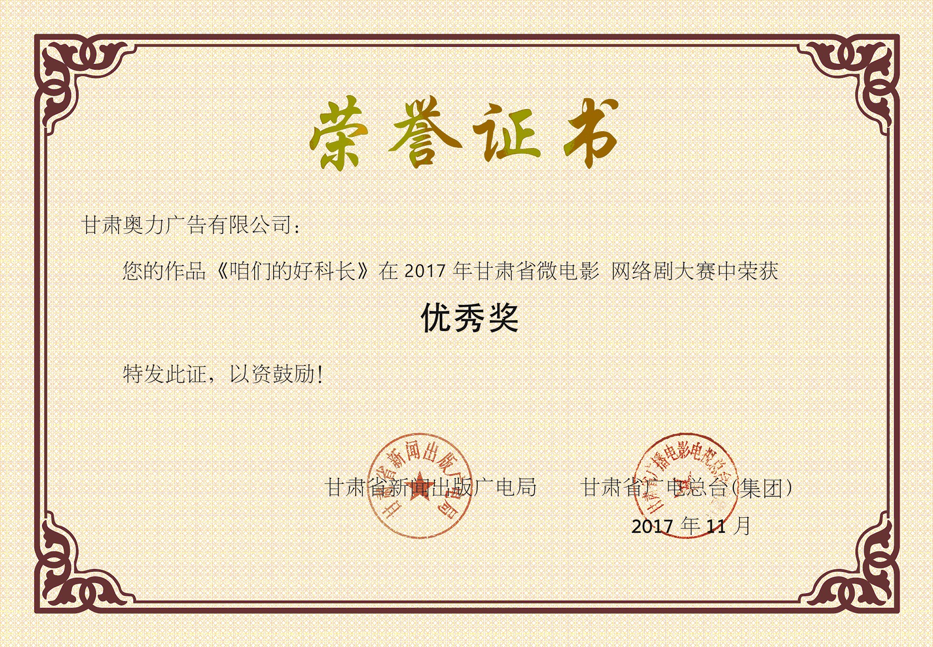 新利luck18(中国)体育·官方网站