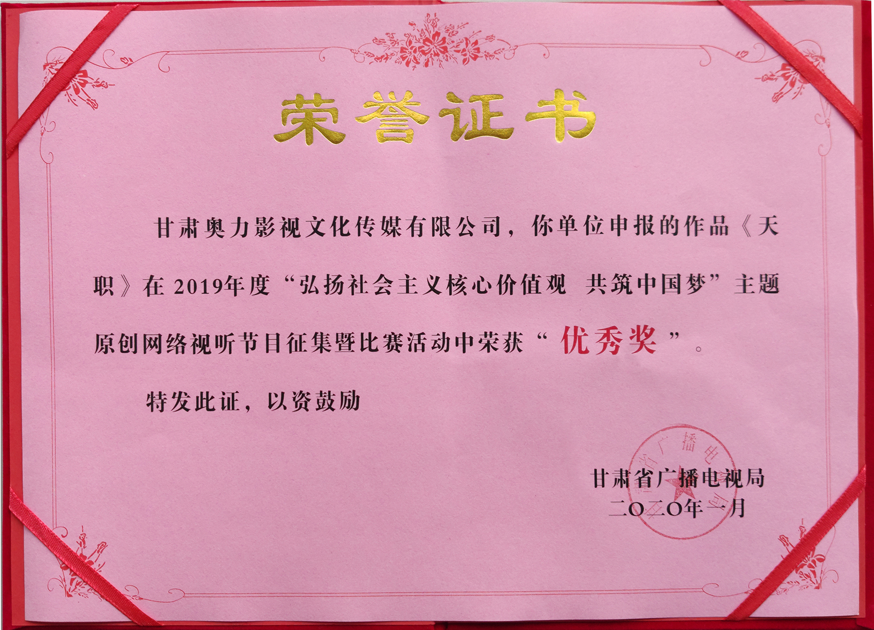 新利luck18(中国)体育·官方网站