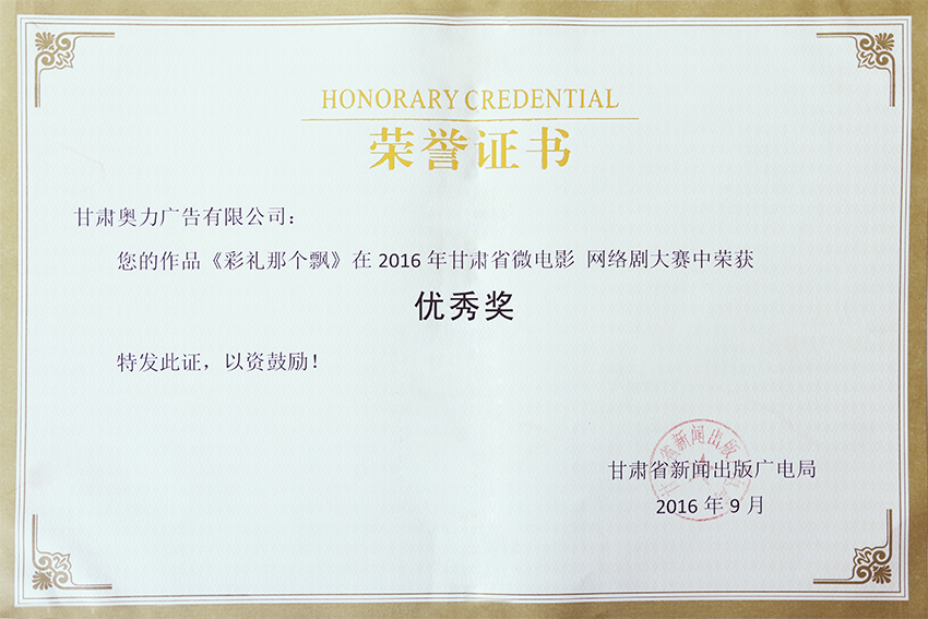 新利luck18(中国)体育·官方网站