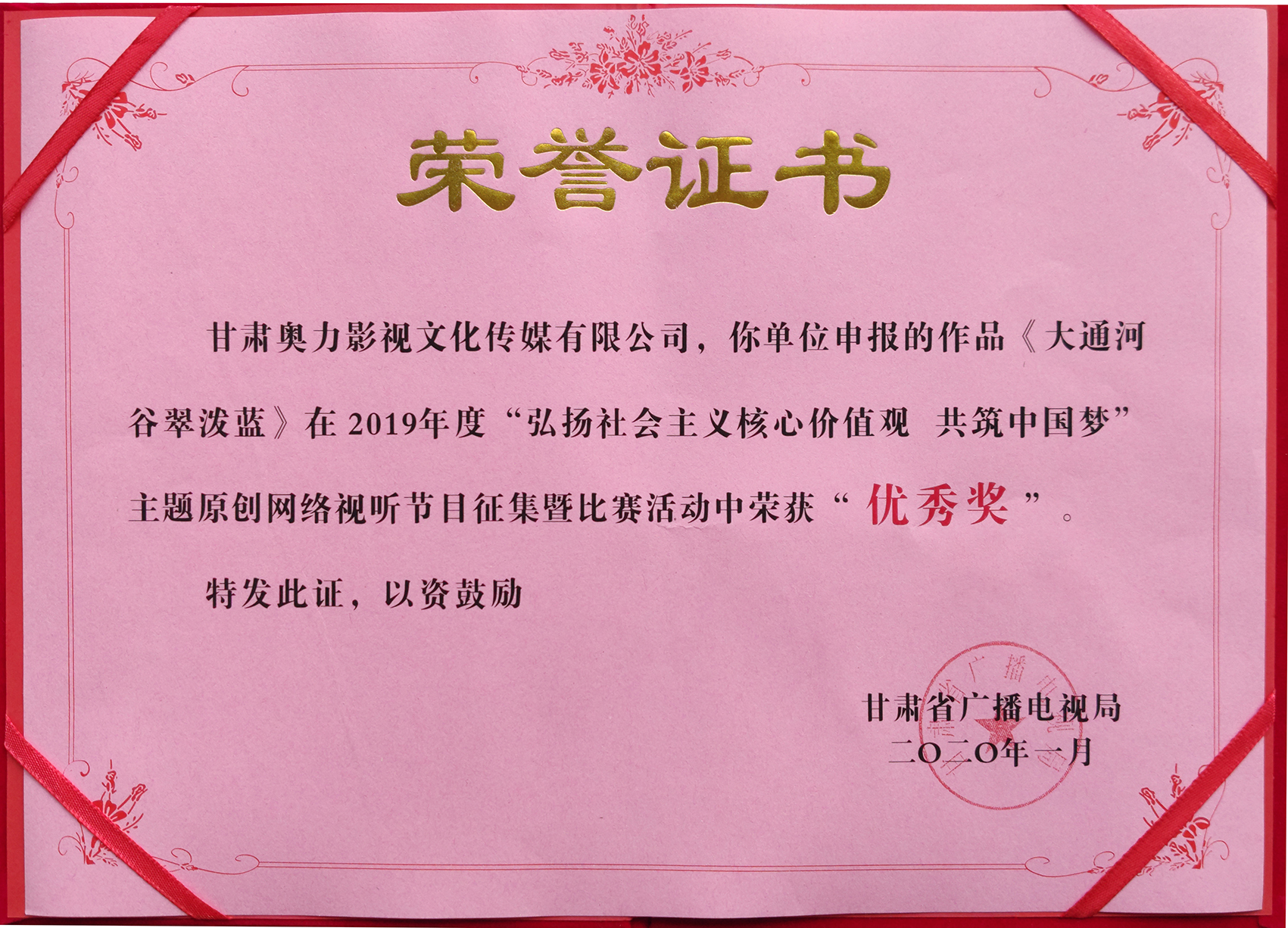 新利luck18(中国)体育·官方网站