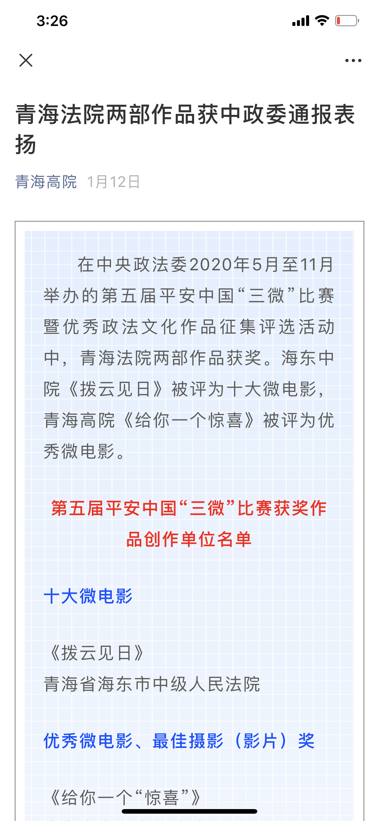 新利luck18(中国)体育·官方网站