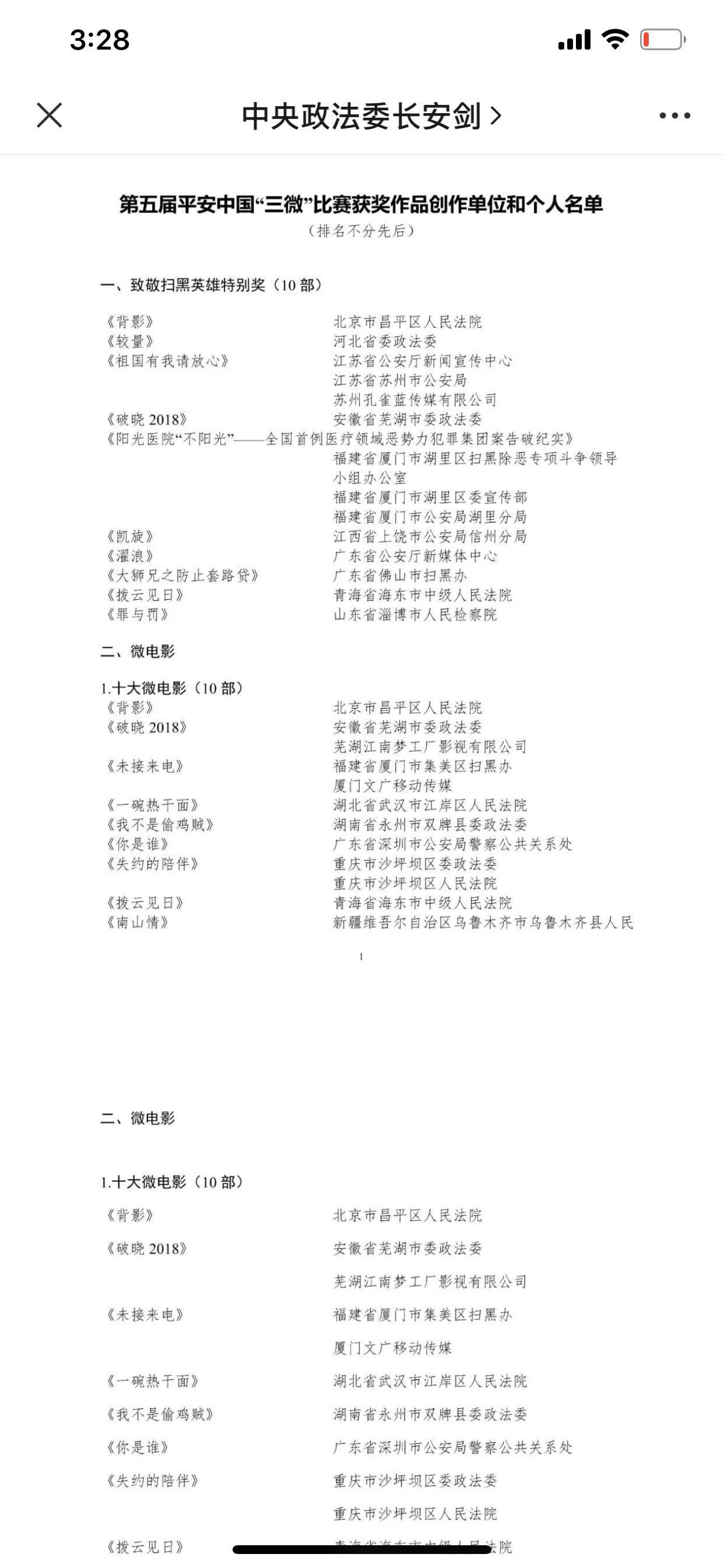 新利luck18(中国)体育·官方网站