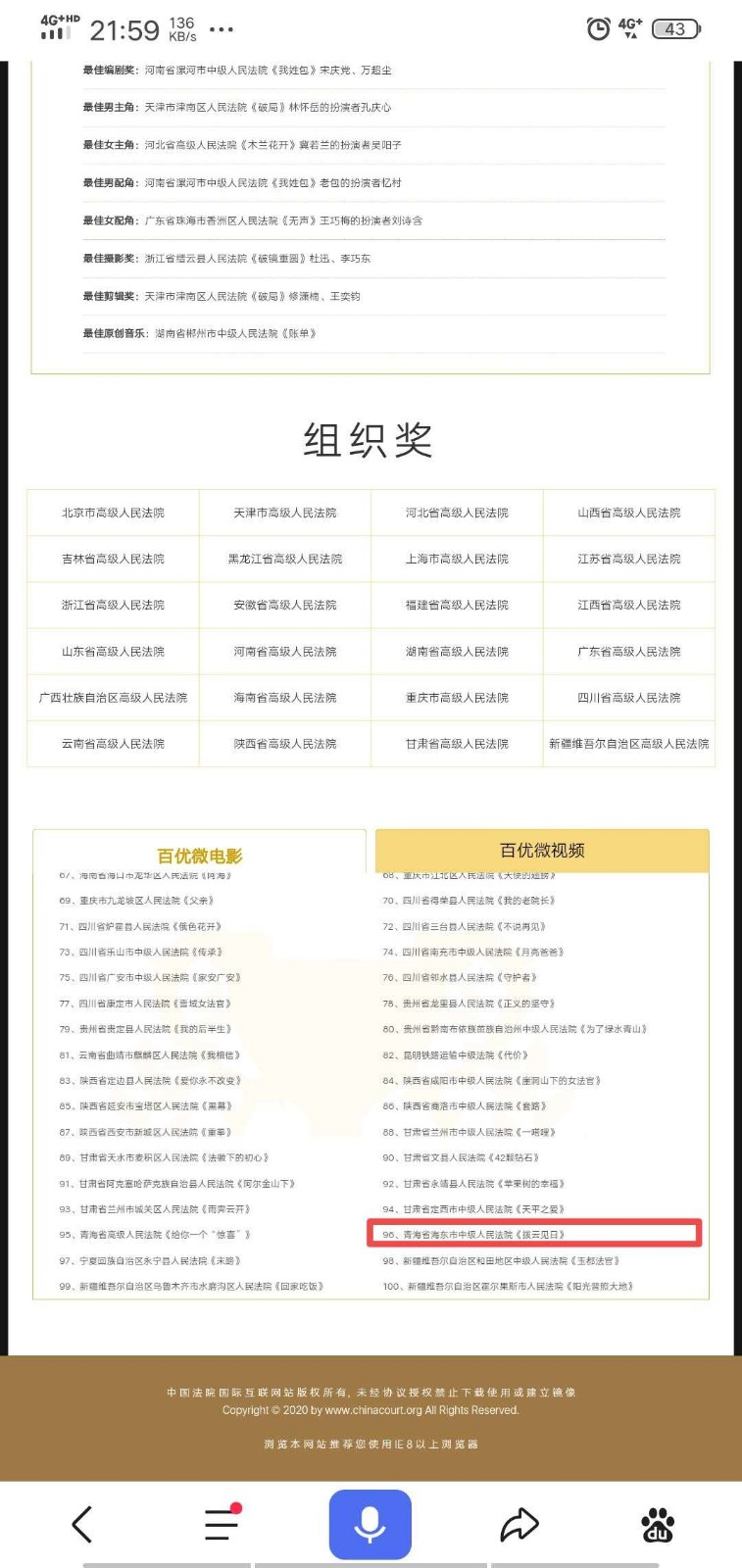 新利luck18(中国)体育·官方网站